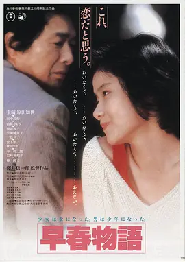 请回答1988